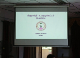 பிராஜாசக்தி உபகுழு கூட்டம்