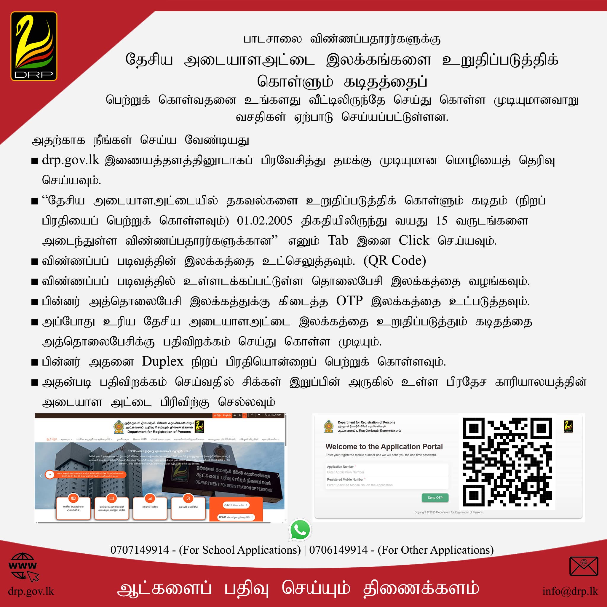 FB IMG 1784181434588