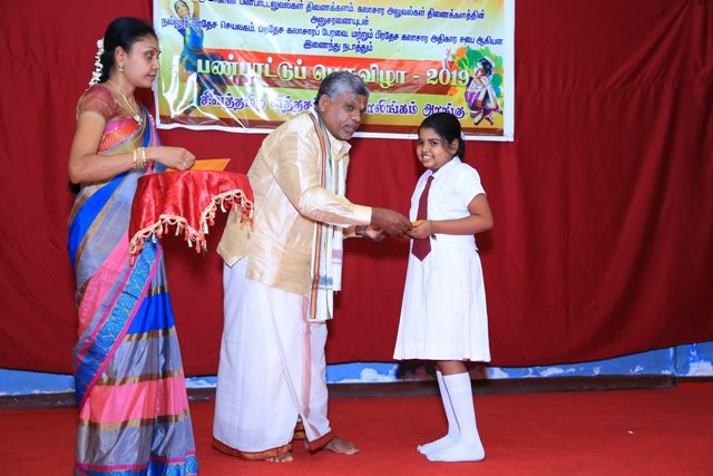 பிரதேச பண்பாட்டுப் பெருவிழா-2019