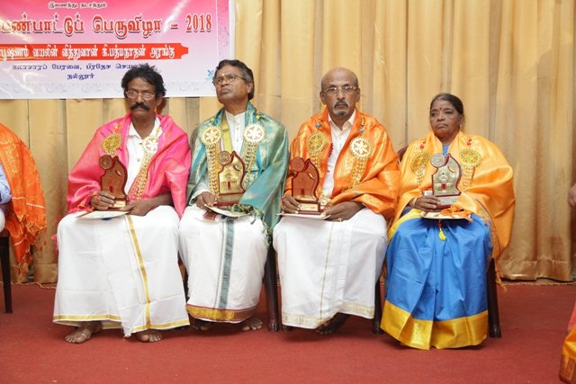 Cultural Programme-2018